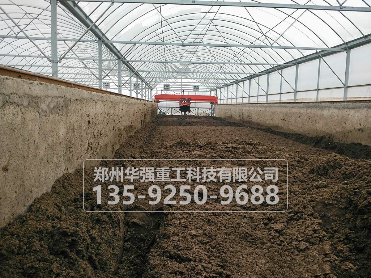 糞便有機(jī)肥自動(dòng)化生產(chǎn)線