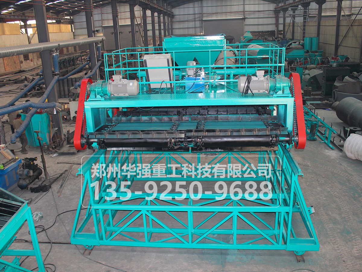 移動(dòng)式翻堆機(jī)